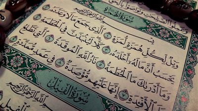 دار الإفتاء توضح: معنى “الهمز واللمز” في القرآن الكريم وتحذر من خطورتهما 