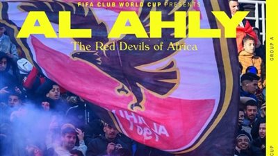 الناقل الحصري .. «الشياطين الحمر» يتطلعون للقب كأس العالم للأندية
