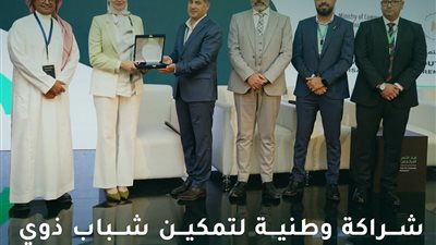 مؤسسة حياة كريمة: تخصص 15% من برامجها التدريبية لذوي الإعاقة 