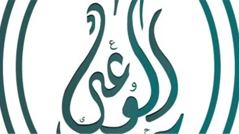 حزب العدل