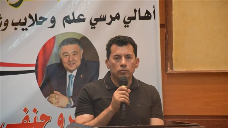 أشرف صبحي وزير الشباب