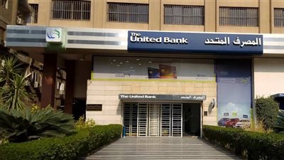 هل نجح “المصرف المتحد” في تعزيز أدائه بالسوق المصري؟