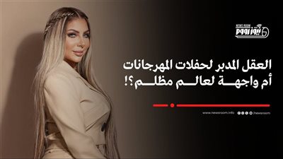 الصين والإمارات.. كيف جلبت سارة خليفة و27 متهماً آخرين المخدرات من الخارج 