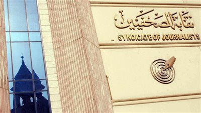 لتنظيم تغطية الجنازات..  تعاون بين نقابتي الصحفيين والمهن التمثيلية مع SOKNA