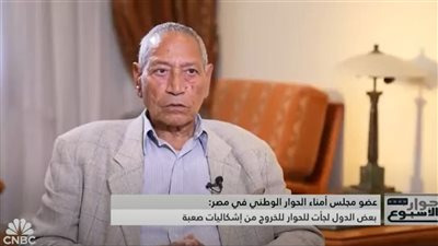 وزير التموين الأسبق: الدعم النقدي أفضل من العيني وأكثر كفاءة