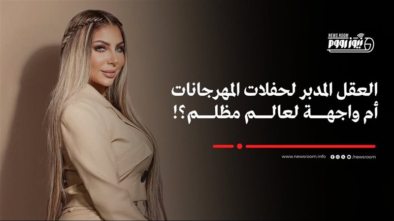 سارة خليفة