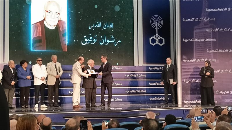 مؤتمر الدراما