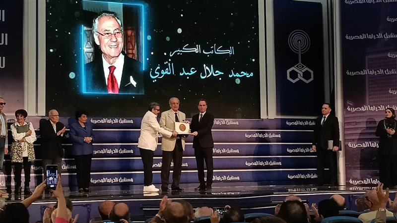 مؤتمر الدراما