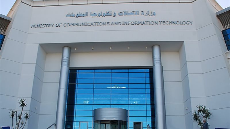 الاتصالات