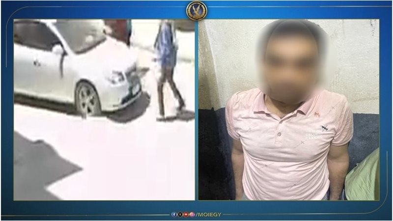 المتهم عقب القبض