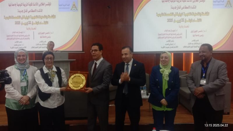 جامعة بنها
