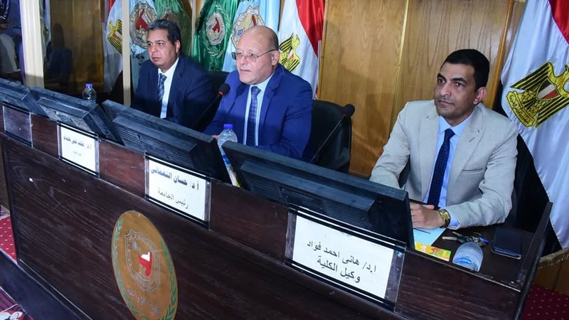 منصة المؤتمر
