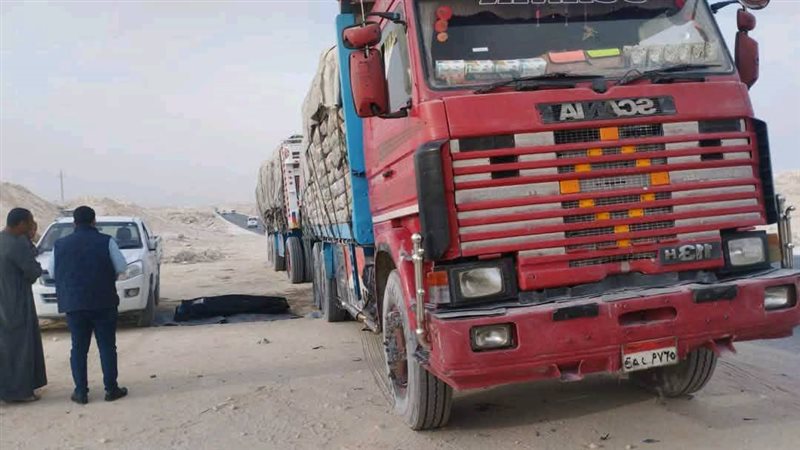 مكان الحادث 