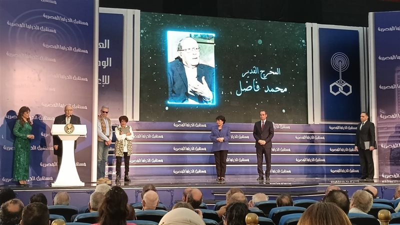 جانب من مؤتمر الداراما