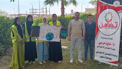 جامعة دمنهور تطلق حملة توعوية بمناسبة اليوم العالمي للأرض 2025| صور