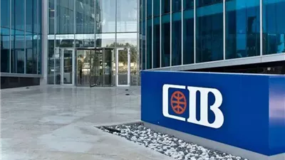 بنك CIB يُعلن تأثر بعض خدماته البنكية مؤقتًا بسبب التوقيت الصيفي