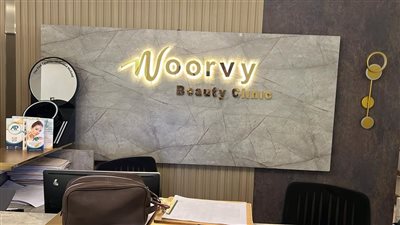 «الصحة» تغلق عيادتي «هليوبلس» و«نورفي» بمدينة نصر لمخالفتهما اشتراطات الترخيص