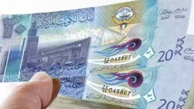 الدينار الكويتى