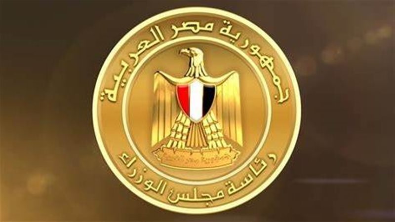 مجلس الوزراء