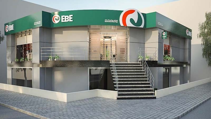 تنمية الصادرات