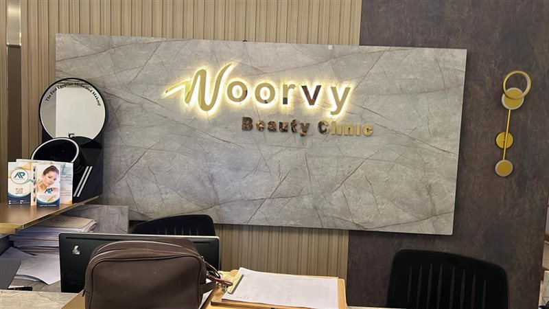 غلق عيادتي هليوبلس