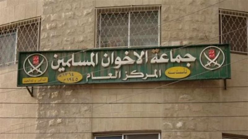 الأخوان المسلمون