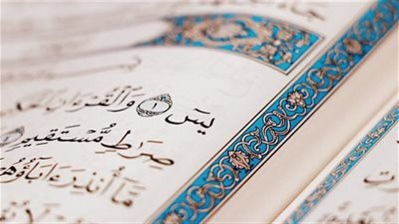 سورة يس