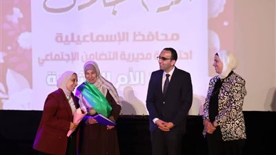 نائب محافظ الإسماعيلية يشيد بدور المرأة ويكرم أمهات شهداء الوطن