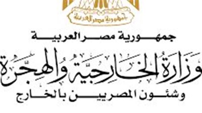مصر تعرب عن تعازيها لإيران في ضحايا الانفجار الذي وقع جنوب البلاد
