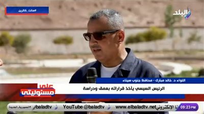 محافظ جنوب سيناء: 14 مليار جنيه تكلفة المرحلة الأولى بمنطقة التجلي الأعظم