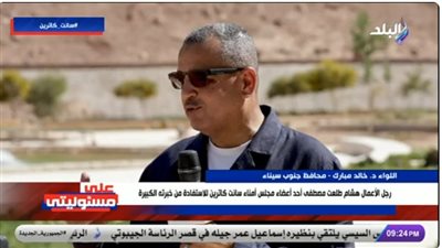 محافظ جنوب سيناء: التنمية المستدامة مهمة مجلس أمناء سانت كاترين