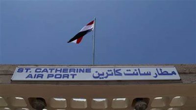 تفاصيل خطة تطوير مطار سانت كاترين الدولي.. 3 شركات تعمل بالمشروع 