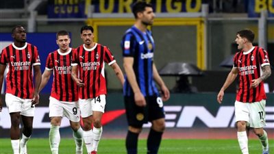 ميلان ينهي معركة ديربي الغضب أمام إنتر لصالحه ويتأهل لنهائي الكأس