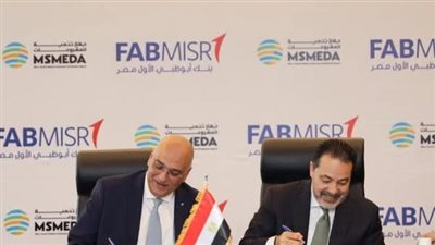 باسل رحمي: شراكات استراتيجية لتعزيز الشمول المالي ودعم التحول الرقمي 