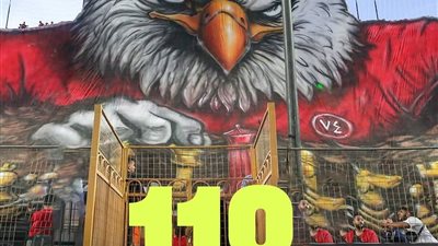 اليوم الذكرى 118 لتأسيس النادي الأهلي منذ تأسيسه عام 1907