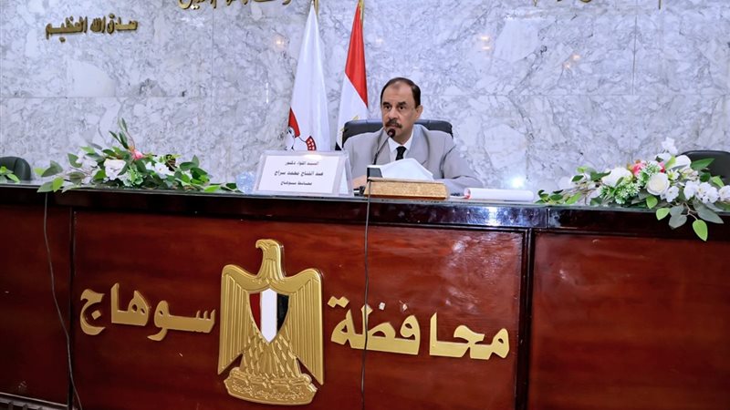 محافظ سوهاج