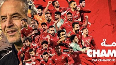 الأهلي يرتدي الزي التقليدي أمام صنداونز بإياب نصف نهائي دوري أبطال أفريقيا غدا