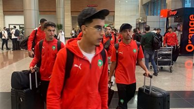 وصول منتخب المغرب للشباب إلى القاهرة للمشاركة في كأس أفريقيا تحت 20 سنة