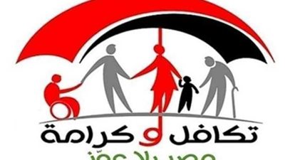 بعد قرار التأمينات .. موعد صرف معاشات شهر مايو 2025 