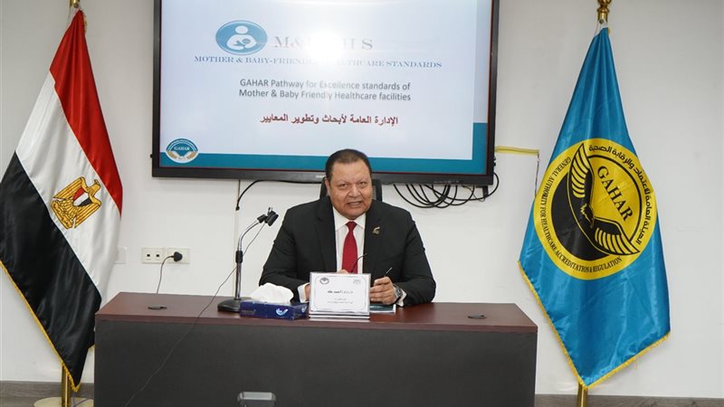 الدكتور احمد طه رئيس