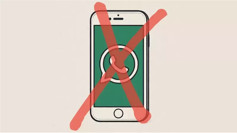 إيقاف واتساب على