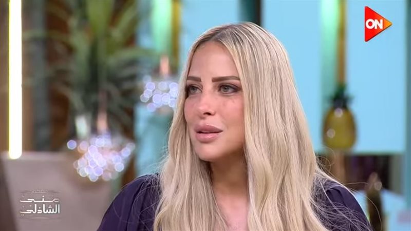 الفنانة ريم مصطفى