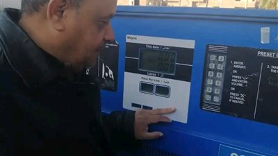 ضبط 4 آلاف لتر مواد بترولية مدعمه قبل بيعها بالسوق السوداء بالشرقية