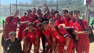 منتخب مصر للهوكي للشباب يتأهل إلى كأس العالم بعد تحقيق برونزية إفريقيا