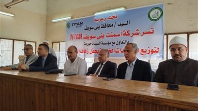 تسليم مساعدات مالية 23 عروسًا من الأولى بالرعاية ببني سويف