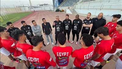 روح وإصرار وحماس فى تدريبات منتخب مصر تحت 20 عاما استعدادا لجنوب أفريقيا