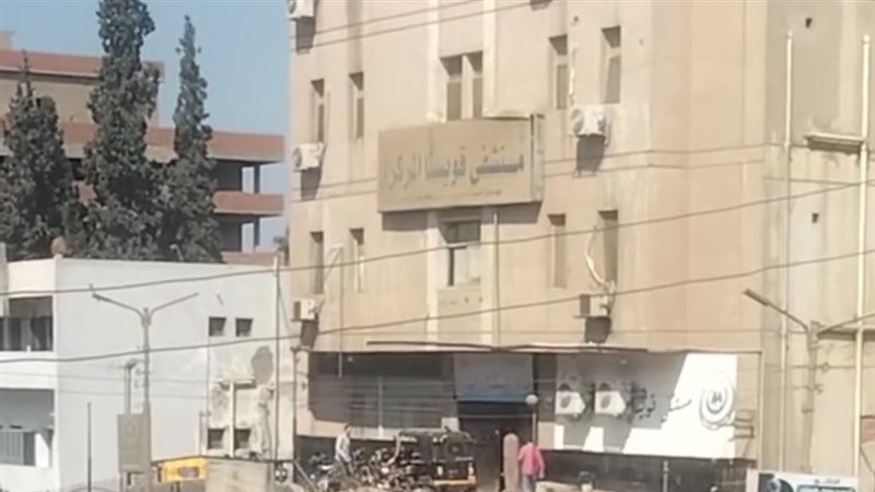 مستشفي قويسنا