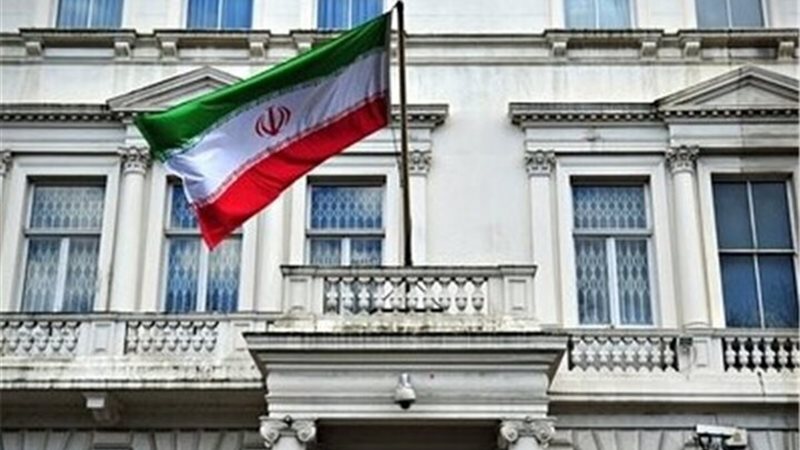 سفارة إيران في هولندا