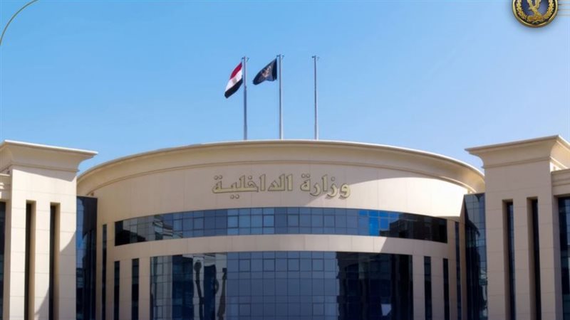 داخلية