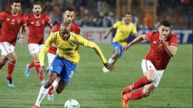 الاهلي وصن داونز